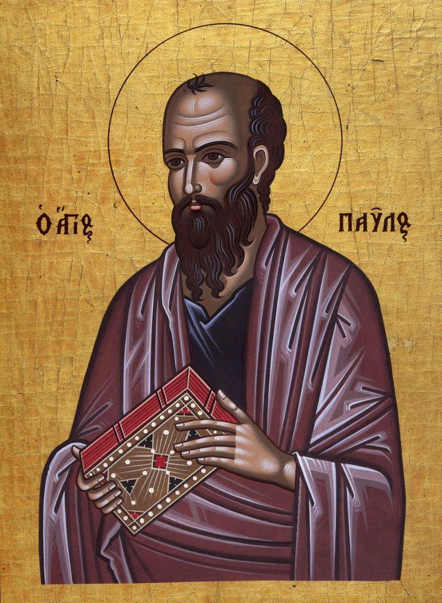 Biserica Sfântul Apostol Pavel
